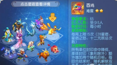 梦幻西游手游十二元辰酉鸡攻略 兔鸡好搭档