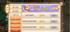 大话西游手游魔王窟配饰兑换攻略