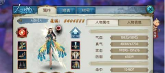 诛仙手游炼器+13攻略 快速提升炼器经验解读