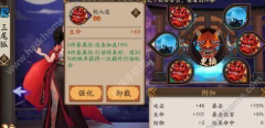 阴阳师手游新手攻略大全 万金油阵容搭配推荐