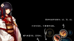 街机三国手游连招攻略 职业连招技巧