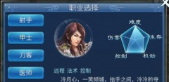 倩女手游转职攻略以及注意事项魅者篇