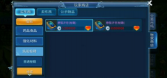 手游死亡之塔副本攻略