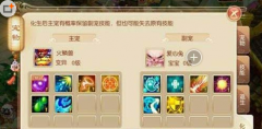 倩女幽魂手游进阶攻略 装备属性词条详解篇
