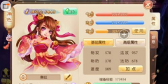 梦幻诛仙手游焚香加点攻略 焚香怎么加点好