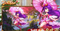 梦幻诛仙手游合欢加点攻略 合欢怎么加点
