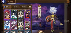 阴阳师手游晴明技能搭配攻略 晴明和博雅带哪个