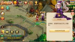  梦幻诛仙手游宝图任务技巧 挖宝时间攻略大全