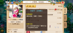     梦幻西游手游舞林大会攻略 亚洲舞王不是梦