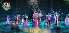     手游刷枪攻略 永久武器获得方法