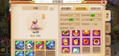     梦幻西游手游极品宝宝怎么选择 极品宝宝选择