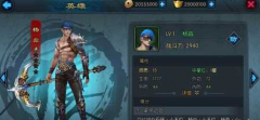     街篮手游控球后卫技能搭配 PG技能加点攻略