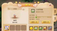     梦幻西游手游孩子资质提升攻略