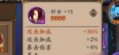     阴阳师手游御魂强化培养攻略