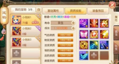     梦幻诛仙手游后期战力提升攻略 后期战力怎么