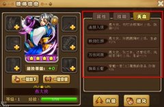    王者荣耀安卓和iOS什么时候能互通？跨系统互
