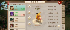     梦幻西游手游凤凰来仪怎么玩 凤凰来仪各个凤