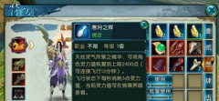     魔法少女小圆手游武器强化攻略 武器强化升级