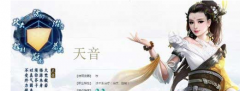     诛仙手游阳澄湖大闸蟹隐藏任务怎如何做？