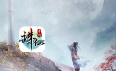     诛仙手游飞升怎么玩？飞升玩法流程攻略技巧