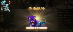     问道坐骑怎么获得 问道手游坐骑获取攻略