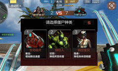     阴阳师手游鬼使白斗技使用技巧攻略