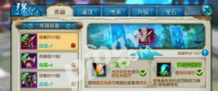     阴阳师手游老司机技巧总结 阴阳师新手攻略总