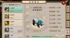     手游暴走藏猫猫技巧攻略 变身泰坦如何躲过
