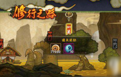     剑侠情缘手游惩恶任务怎么做 惩恶通关攻略