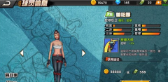     街头篮球手游控球后卫蕾哈娜属性攻略
