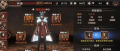     最终幻想觉醒战力怎么提升 战力提升攻略