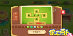     保卫萝卜3游乐场第60关通关攻略