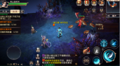     大唐无双手游 手把手教你刷副本禁地