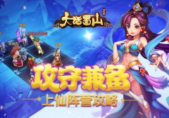     炉石传说宇宙战卡组推荐 宇宙战打法攻略详解