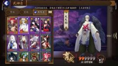     我朝有马帮会战攻略 帮会战玩法详解