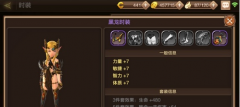    御龙在天手游怎么赚银子 快速赚钱攻略