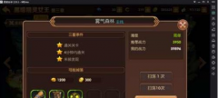     龙之谷手游雾气森林三星通关攻略