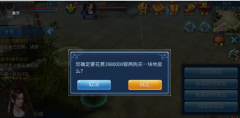     战机风暴手游早期快速发展 高手进阶攻略