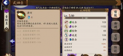     《闪电突袭》血战库尔斯克进阶攻略