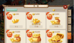     问道手游金银元宝无限刷攻略 刷元宝辅助攻略