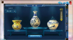     倩女幽魂手游传家宝怎么做 家园传家宝制作攻