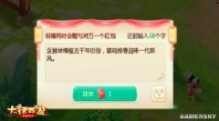     街头篮球手游PG用什么涂鸦 PG涂鸦搭配推荐