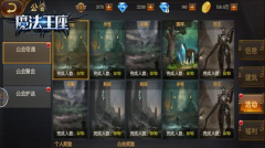     《传奇世界手游》装备怎么升级 装备快速升级