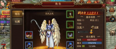     大唐无双手游新手冲级攻略