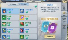     镇魔曲手游新手1-40级快速升级攻略
