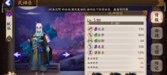     战争工厂手游常用阵列介绍 常用阵列效果分析