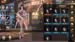     五行天手游激活码怎么领 激活码预约攻略