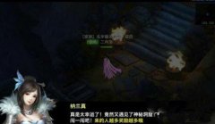     航海王启航手游贝克曼阵容搭配推荐