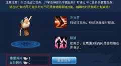     阴阳师手游红叶的羁绊副本怎么打 红叶副本通