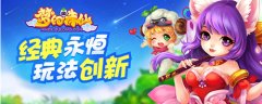     剑侠情缘手游师徒任务攻略 师徒任务技巧